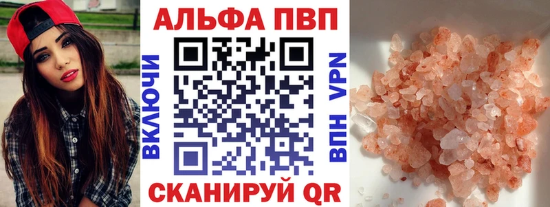 Alpha-PVP крисы CK Тюкалинск