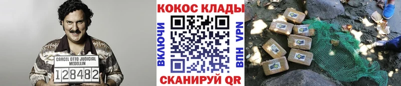 КОКАИН Fish Scale  Тюкалинск 