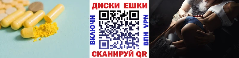 купить закладку  Тюкалинск  Экстази диски 