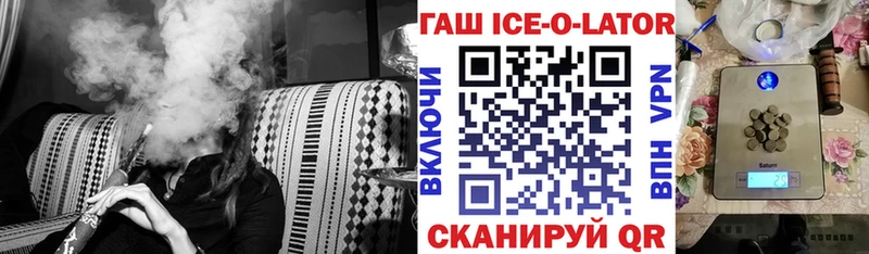 ГАШИШ 40% ТГК  мега онион  мориарти официальный сайт  Тюкалинск 