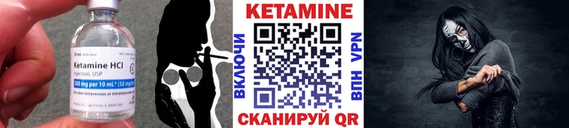 Кетамин VHQ  мориарти формула  Тюкалинск 