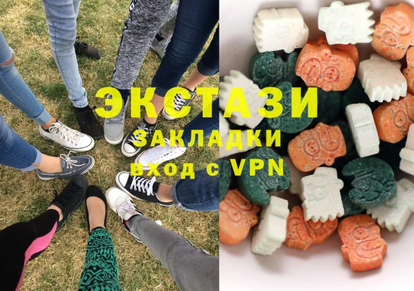 мефедрон VHQ Мегион