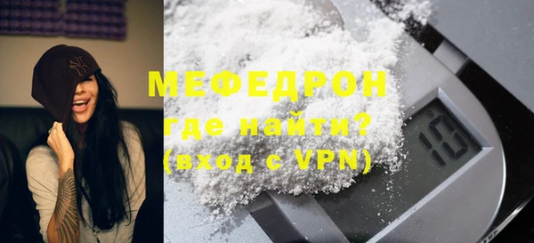 мефедрон VHQ Мегион