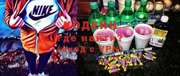 меф Медногорск