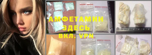 мефедрон VHQ Михайловка