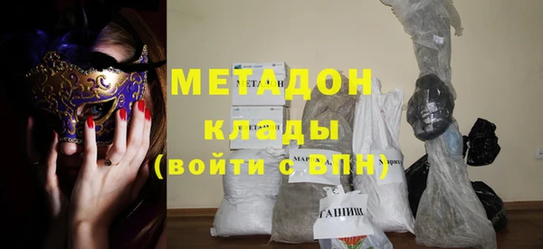 меф Медногорск