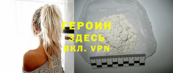 мефедрон VHQ Мегион