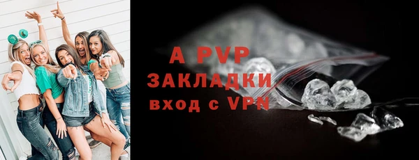гашиш Михайловск