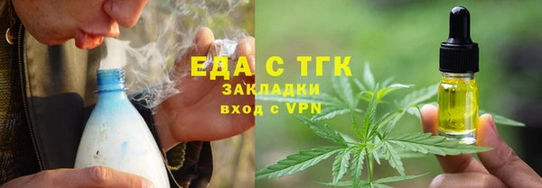 мефедрон VHQ Мегион