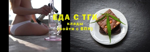соль курить ск Медвежьегорск
