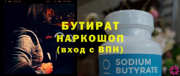 мефедрон VHQ Мегион