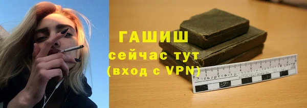 меф Медногорск
