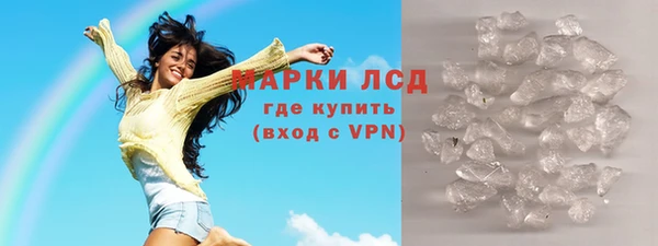 кокс Бронницы