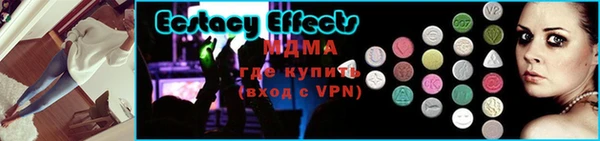 меф Медногорск
