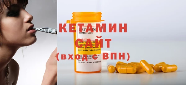 мефедрон VHQ Мегион