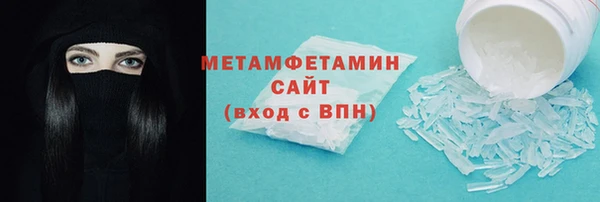 меф Медногорск