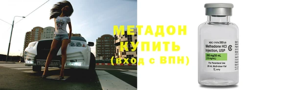 мефедрон VHQ Мегион