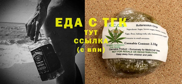 мефедрон VHQ Мегион