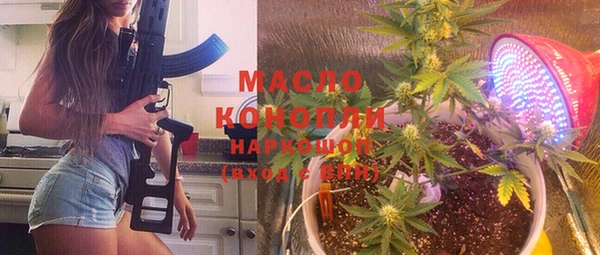 меф Медногорск