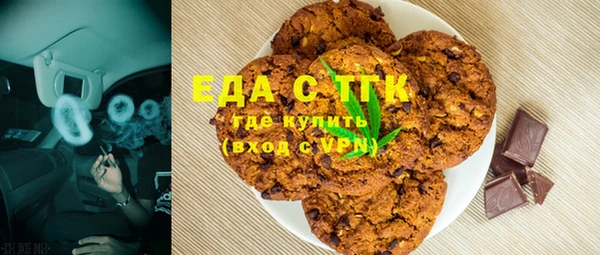 мефедрон VHQ Мегион