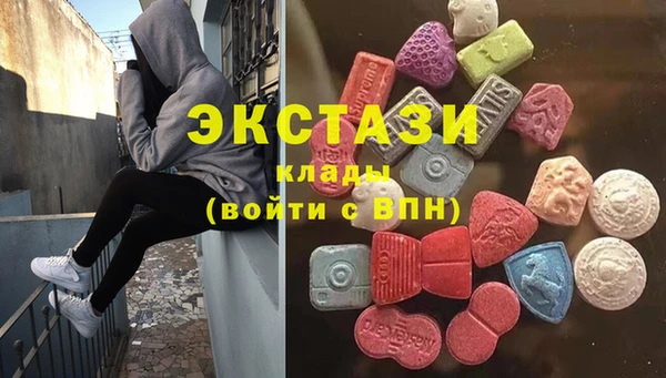 соль курить ск Медвежьегорск