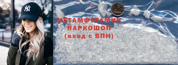 меф Медногорск