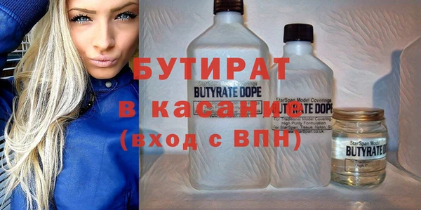 меф Медногорск