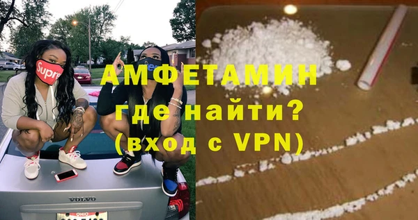 меф Медногорск