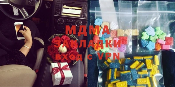 соль курить ск Медвежьегорск