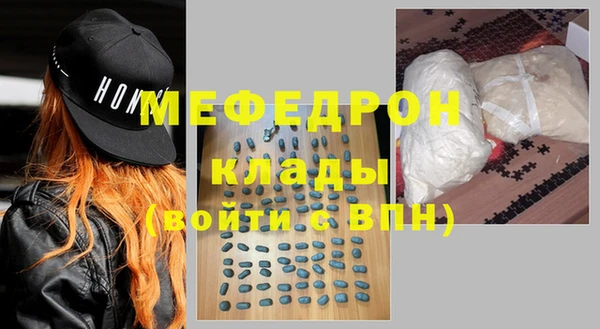 мефедрон VHQ Мегион