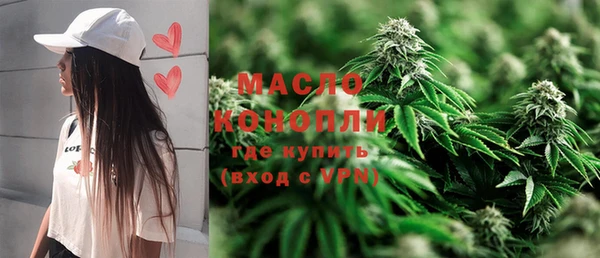 меф Медногорск