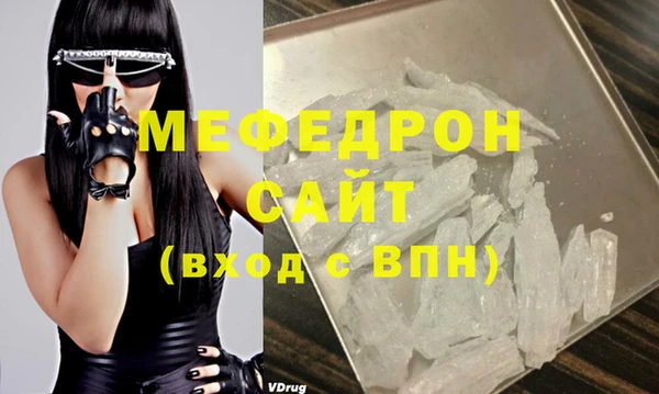 мефедрон VHQ Мегион
