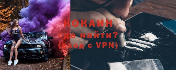 соль курить ск Медвежьегорск