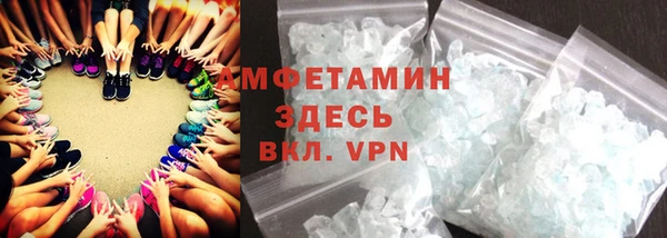 меф Медногорск