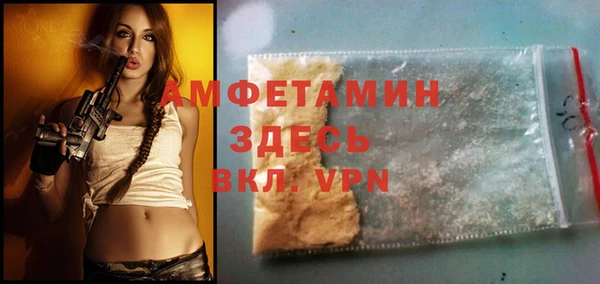 мефедрон VHQ Мегион