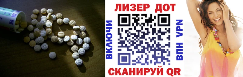 Лсд 25 экстази ecstasy  купить наркотик  Тюкалинск 