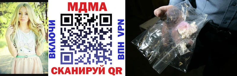 МДМА crystal  дарк нет телеграм  Тюкалинск 