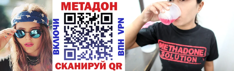 Метадон мёд  Тюкалинск 
