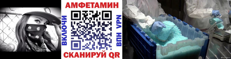 Метамфетамин мет Тюкалинск