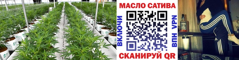 ТГК жижа  закладка  Тюкалинск 