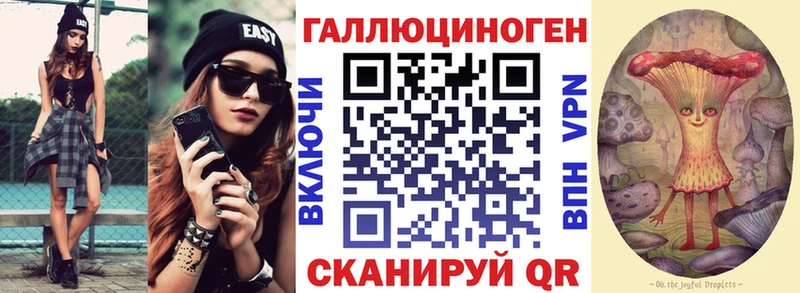 площадка какой сайт  МЕГА онион  Галлюциногенные грибы мицелий  Тюкалинск  закладка 