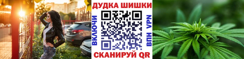 купить наркотик  Тюкалинск  Марихуана OG Kush 